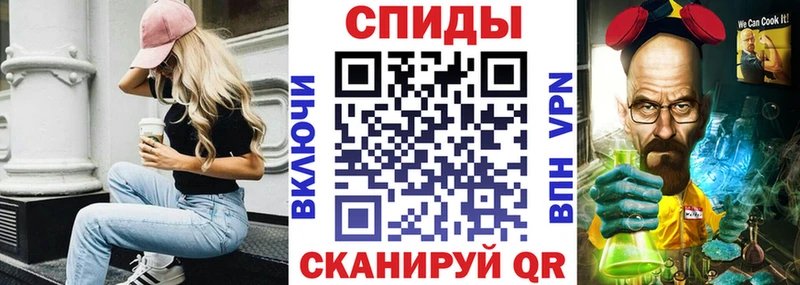 Amphetamine Premium Новосиль