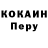 Кетамин VHQ Sleept Kat