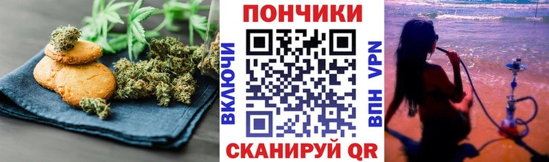 Печенье с ТГК конопля Новосиль