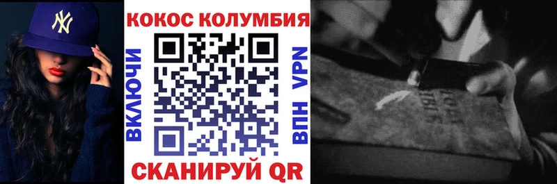 COCAIN 98%  Новосиль 