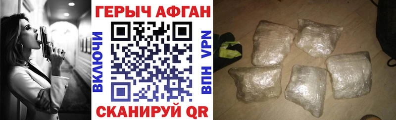 ГЕРОИН белый  Новосиль 