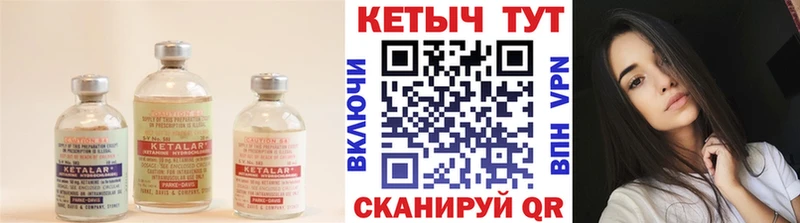 ссылка на мегу как войти  Новосиль  КЕТАМИН VHQ 