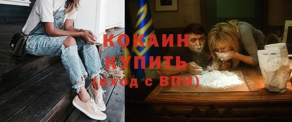 герыч Баксан