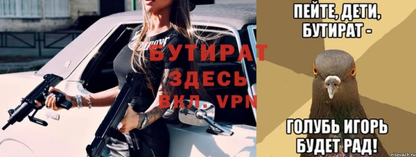 герыч Баксан
