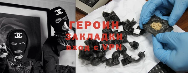 герыч Баксан
