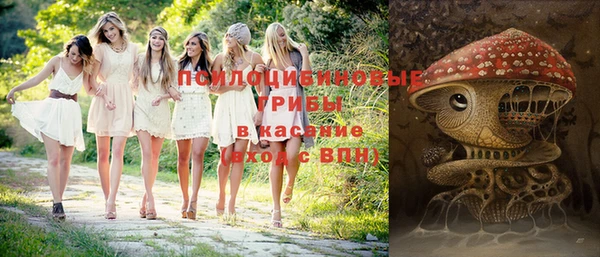 марки nbome Балабаново