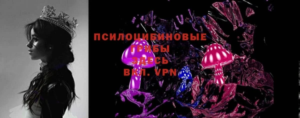марки nbome Балабаново