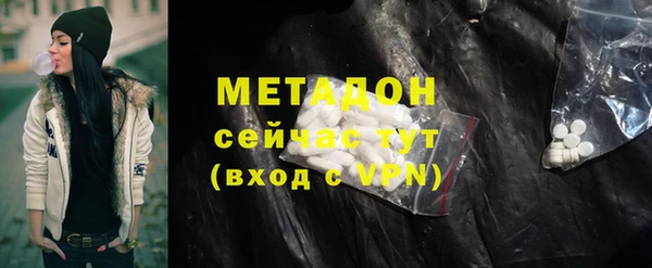 марки nbome Балабаново