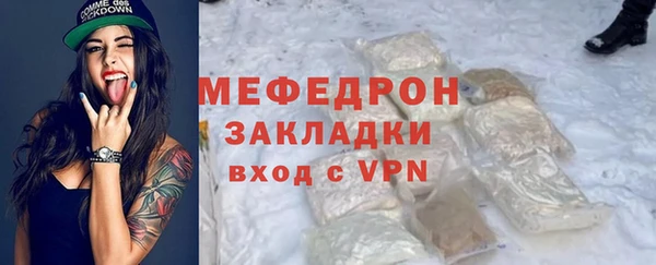 винт Балахна