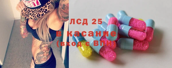 марки nbome Балабаново