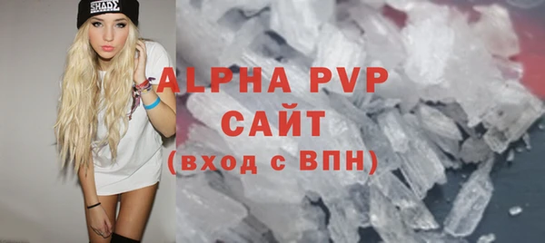 марки nbome Балабаново