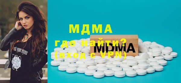 герыч Баксан