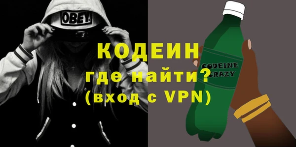 марки nbome Балабаново