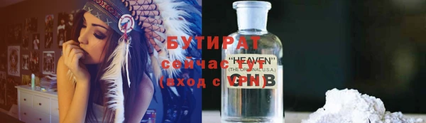 марки nbome Балабаново