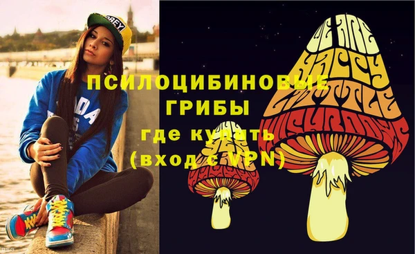 марки nbome Балабаново