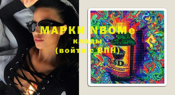 винт Балахна