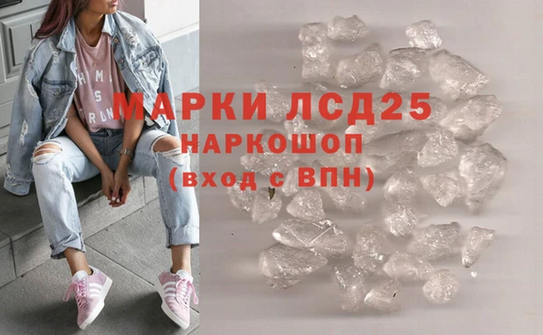 герыч Баксан