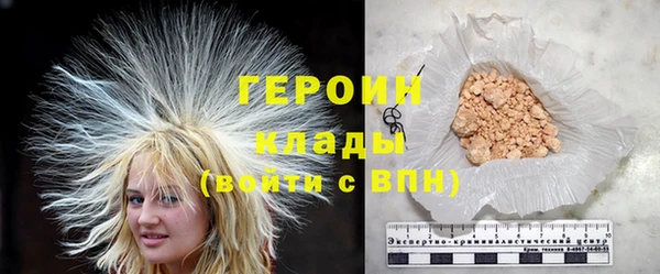герыч Баксан