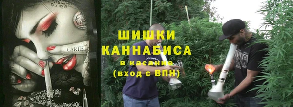 марки nbome Балабаново