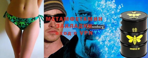 герыч Баксан