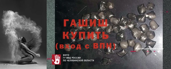 герыч Баксан