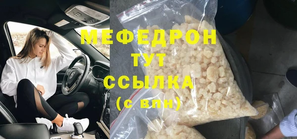 марки nbome Балабаново