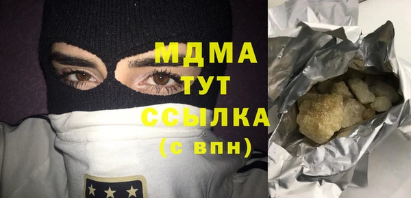 марки nbome Балабаново