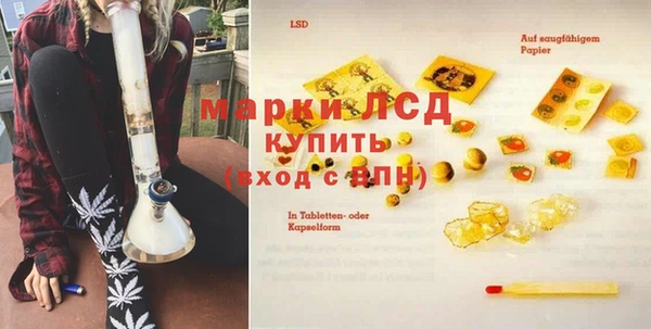 герыч Баксан