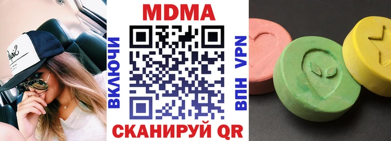 МДМА Molly  Новосиль 