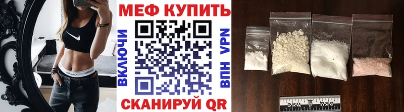 МЕФ mephedrone сколько стоит Новосиль
