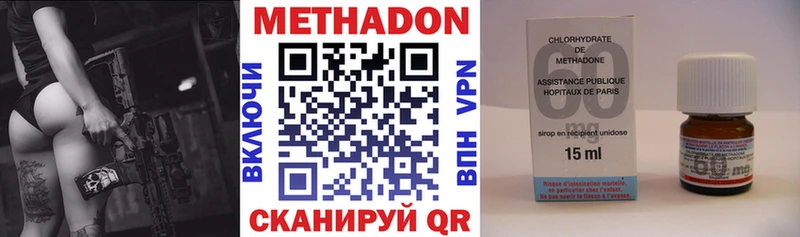 KRAKEN зеркало  Новосиль  Метадон VHQ 