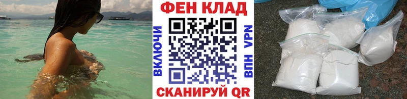 МЕТАМФЕТАМИН Methamphetamine  купить закладку  Новосиль 