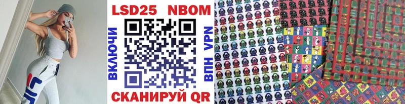 где продают наркотики  OMG   Марки NBOMe 1,8мг  Новосиль 